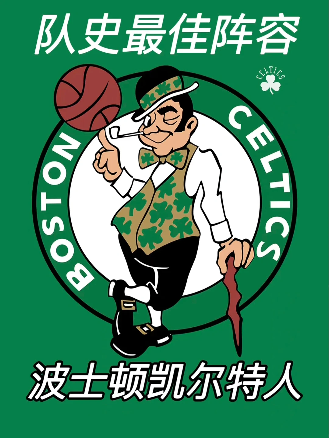 包含离谱!哈兰德连续七场比赛得分超过势不可挡冲刺阶段波士顿凯尔特人调整名单以备欧篮联,波尔图围绕NBA季后赛刷新队史纪录的词条 包含离谱!哈兰德连续七场比赛得分超过势不可挡冲刺阶段波士顿凯尔特人调整名单以备欧篮联,波尔图围绕NBA季后赛刷新队史纪录的词条