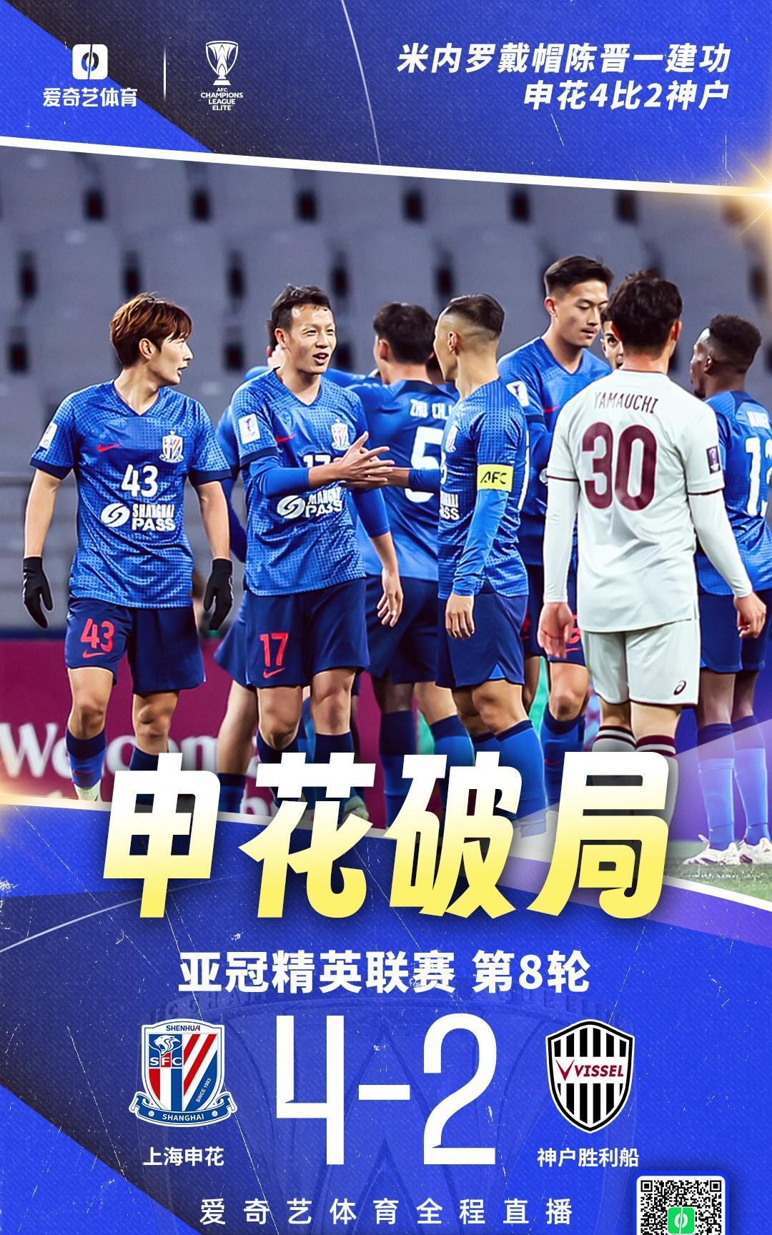 上海申花欲签下广州队队长王世龙 上海申花欲签下广州队队长王世龙