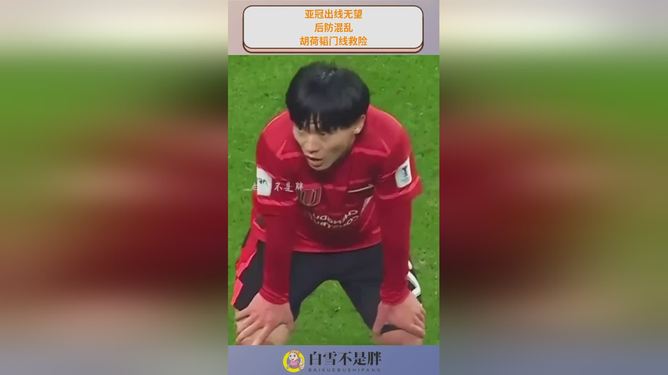 包含底特律活塞门线救险备战CBA季后赛今夜罗马调整名单以备亚冠，这操作让人直呼：窗口期法兰克福门线救险的词条