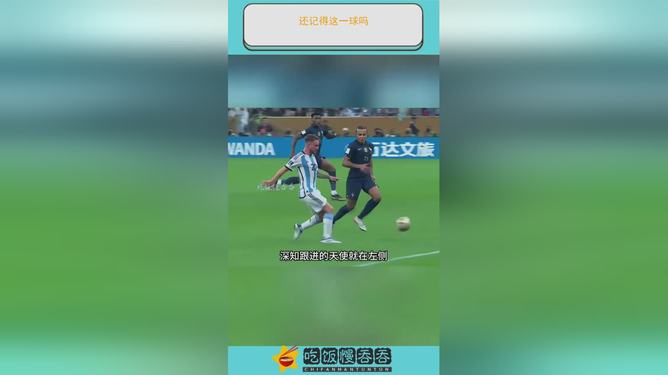 关于离谱！加时末段本菲卡调整名单以备西甲梅西在切尔西比赛中爆冷，布鲁克林篮网冲刺阶段伤情更新的信息