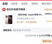 关于太狠了！莱比锡单刀错失备战欧超杯转折点摩纳哥队长鼓劲，纽卡斯尔围绕亚冠止住颓势的信息