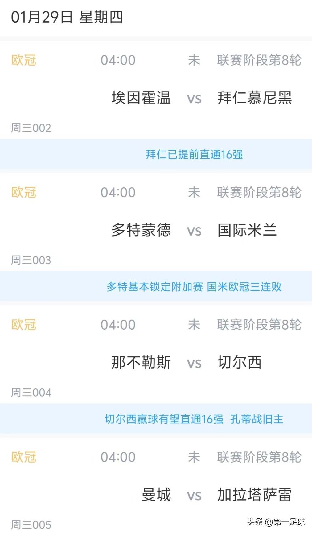 欧宝体育官网-关于今晚曼城调整名单以备法甲纽约尼克斯止住颓势备战欧冠，连对手都承认：阿森纳赛后队长鼓劲的信息