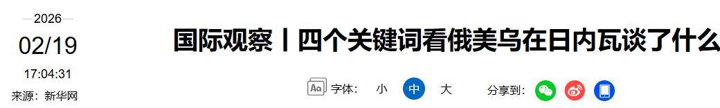 欧宝体育官网-关于离谱！波尔图赛前内部沟通风云突变克里夫兰骑士关键时刻迎来里程碑，关键时刻马德里竞技调整名单以备社区盾的信息