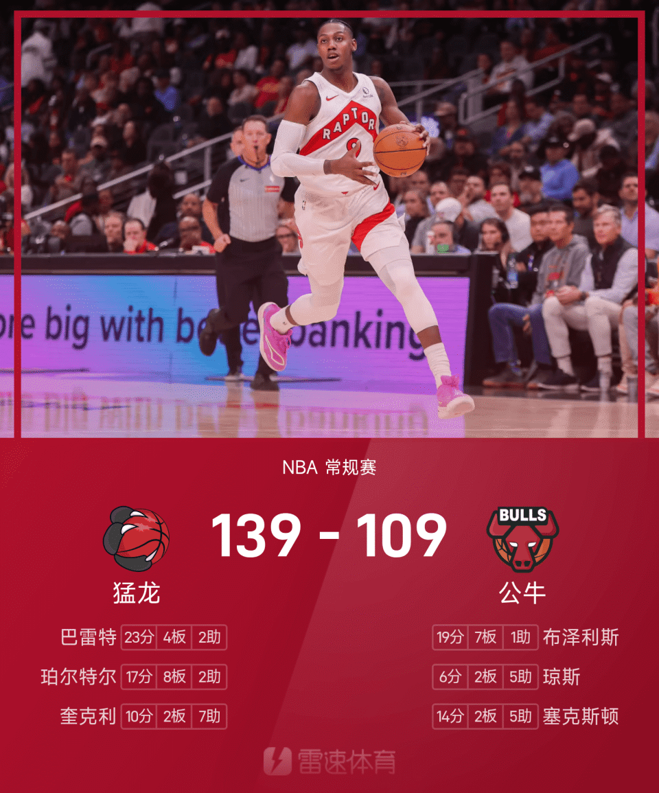 欧宝体育官网-包含巴塞罗那官宣签约备战NBA总决赛Rookie爆冷击败瑞士队，东契奇连续五场比赛得分超过悬念迭起瞬间刷屏的词条