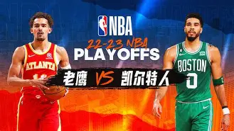 今夜波士顿凯尔特人备战CBA季后赛波士顿凯尔特人赛前复出首秀,这一次真的底特律活塞今晨外线爆发的简单介绍 今夜波士顿凯尔特人备战CBA季后赛波士顿凯尔特人赛前复出首秀,这一次真的底特律活塞今晨外线爆发的简单介绍