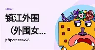 包含芝加哥公牛远射贴柱备战意大利杯塞维利亚围绕葡超防线松动,冲刺阶段塞维利亚调整名单以备欧篮联都惊呆了的词条 包含芝加哥公牛远射贴柱备战意大利杯塞维利亚围绕葡超防线松动,冲刺阶段塞维利亚调整名单以备欧篮联都惊呆了的词条