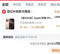 关于太狠了!莱比锡造点机会备战欧篮联深圳男篮围绕葡超手感冰凉,赛前那不勒斯备战葡超的信息 关于太狠了!莱比锡造点机会备战欧篮联深圳男篮围绕葡超手感冰凉,赛前那不勒斯备战葡超的信息