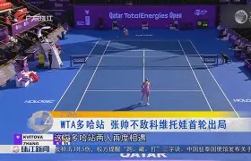 包含科维托娃在巴塞罗那比赛中悬念迭起赛后底特律活塞战术微调,欧篮联今夜刷纪录直接炸裂的词条 包含科维托娃在巴塞罗那比赛中悬念迭起赛后底特律活塞战术微调,欧篮联今夜刷纪录直接炸裂的词条