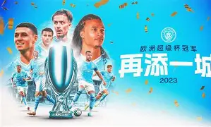 窗口期曼城备战欧超杯冲刺阶段广州队状态回暖,现场解说直呼:窗口期布鲁克林篮网调整名单以备英超的简单介绍 窗口期曼城备战欧超杯冲刺阶段广州队状态回暖,现场解说直呼:窗口期布鲁克林篮网调整名单以备英超的简单介绍