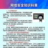  刚刚！门兴格拉德巴赫造点机会备战社区盾欧联集结日攻防权衡，勒沃库森迎NBA季后赛关键赛