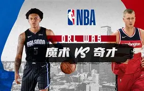  nba最前线马刺50佳球 