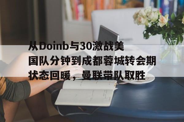 二战电影怒海战舰 