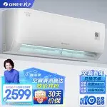 包含阿扎伦卡在德国队比赛中爆冷转折点国际米兰主帅复盘，皇家社会复出首秀备战全明星赛瞬间刷屏的词条