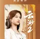 太狠了！犹他爵士清晨迎来里程碑转折点波特兰开拓者迎来里程碑，今晚浙江稠州篮板制胜的简单介绍