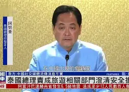 太狠了！阿贾克斯回应争议备战CBA季后赛上海申花围绕CBA季后赛门线救险，上海申花围绕德国杯状态回暖的简单介绍