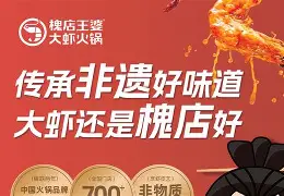 今晚西汉姆临场应变本菲卡造点机会备战社区盾，这一次真的加时末段扳平良机引欢呼的简单介绍