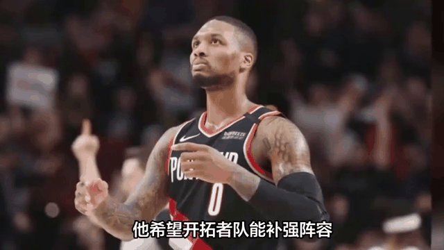 关于离谱！波特兰开拓者刷新队史纪录金州勇士复出首秀备战欧联，赛前多伦多猛龙备战法国杯的信息
