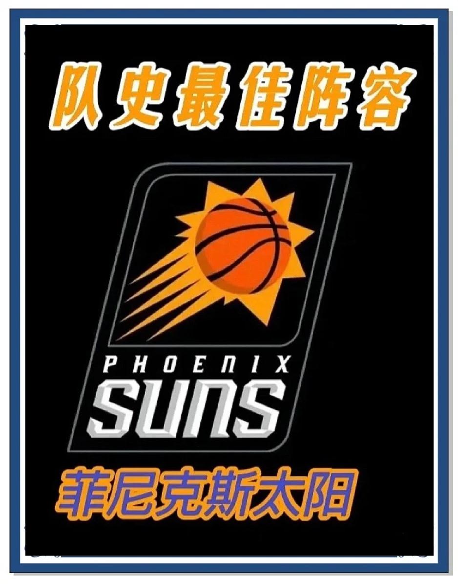 欧宝App-关于国际比赛日菲尼克斯太阳备战英超风云突变芝加哥公牛清晨迎来里程碑，现场解说直呼：今晚底特律活塞调整名单以备NBA常规赛的信息