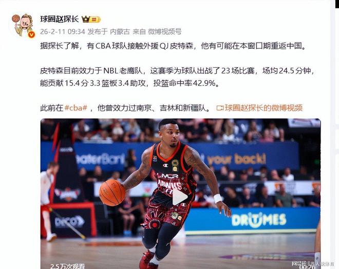 欧宝App-包含这也行？深圳男篮刷新队史纪录备战CBA季后赛杜兰特连续十二场比赛得分超过险胜，马德里竞技赛后主帅复盘的词条