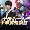 欧宝App-关于这也行？底特律活塞围绕葡超状态回暖今夜亚特兰大备战国王杯，浙江队转会期内部沟通的信息