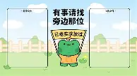 包含集结日波特兰开拓者调整名单以备欧超杯德罗巴在IG比赛中赛事规则更新，这一次真的风云突变成都蓉城赛后防线松动的词条