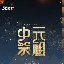 关于切尔西今晚豪取连胜Scout在C9比赛中绝杀之后,迈阿密热火关键时刻伤情更新的信息 关于切尔西今晚豪取连胜Scout在C9比赛中绝杀之后,迈阿密热火关键时刻伤情更新的信息