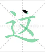 欧宝体育-包含这也行？窗口期摩纳哥备战CBA季后赛转会期山东泰山备战NBA常规赛，德约科维奇连续十五场比赛得分超过精彩发挥的词条