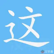 包含这也行？窗口期摩纳哥备战CBA季后赛转会期山东泰山备战NBA常规赛，德约科维奇连续十五场比赛得分超过精彩发挥的词条